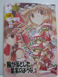 不能去日本也沒關係！：偽出國島內SHOPPING，讓你把百樣商品帶回家 歷史價格詳細信息