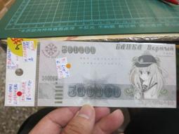 日本帶回9成新 SHIMANO 誘餌捲軸雙軸 18 Barchetta 300PG 右手柄 白帶透抽魷魚專用手捲 歷史價格詳細信息