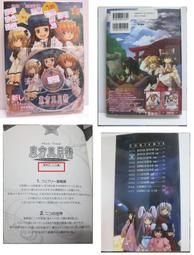 森蘿御界_湊日本購物基金_歡迎參觀團長其他的拍賣～【響0】日本製＿會場限定收藏資料夾_也可使用_收藏到的人幾乎不會放出＿ 歷史價格詳細信息