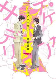 Nin Jiom 京都念慈菴枇杷潤喉糖(原味) 160公克 4入裝 W34941 COSCO代購 歷史價格詳細信息