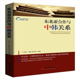 東北亞煙櫃檯菸草展示櫃 商場專賣店菸酒玻璃櫃烤漆組合展櫃 歷史價格詳細信息