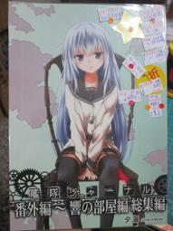 人【日本本屋大賞TOP2】【城邦讀書花園】 歷史價格詳細信息