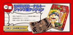 集英社 我的英雄學院 劇場版 世界英雄任務 圓滾滾吊飾玩偶4 共六款 綠谷 爆豪 轟 霍克斯 安德瓦 洛迪 盲抽/盒玩 歷史價格詳細信息