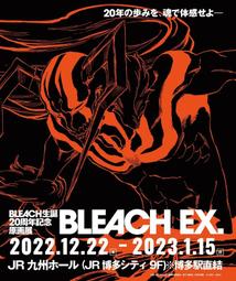 死神 日本動畫原聲帶 BLEACH THE BEST 期間生産限定盤 CD+DVD+5張卡片 日版 歷史價格詳細信息