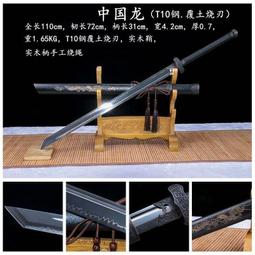 一件龍泉華影刀劍黑檀木長劍寶劍唐劍花紋鋼劍未開刃 歷史價格詳細信息