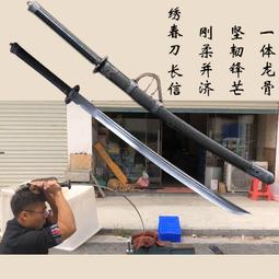 唐橫刀系列竹木道具武士刃楠竹居合道木刀帶鞘兒童玩具武術練習劍  露天市集  全台最大的網路購物市集 歷史價格詳細信息