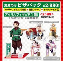 鬼滅之刃聯名不死川蝴蝶忍時透無一郎週邊短袖T恤男休閒純棉yifu 歷史價格詳細信息