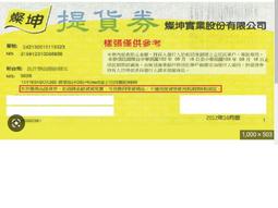 燦坤Ur Bane 折疊式迷你吹風機EUPA mini hair dryer TSI-556 D 歷史價格詳細信息