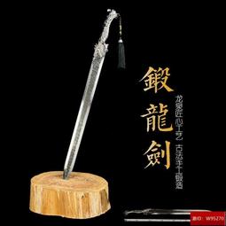 刀劍高錳鋼烤藍唐橫刀影視黑金古刀繡春刀工藝品收藏未開刃 歷史價格詳細信息