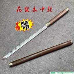 直立刀劍架 L形刀劍架 大、中、小號3款 黑色密集版款式 尺寸如圖示 七星劍 尚方寶劍 太子槍 龍筑刀劍 歷史價格詳細信息