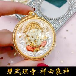 泰國佛牌真品 屈膠戰化2556年 象神佛牌 純銀 亞克力外殼 歷史價格詳細信息