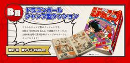 全新未拆封（￼一番賞 新福音戰士EVA ）2020 劇場版 ）（A賞明日香）公仔 玩具（湘芸） 歷史價格詳細信息
