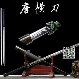 唐橫刀系列竹木道具武士刃楠竹居合道木刀帶鞘兒童玩具武術練習劍  露天市集  全台最大的網路購物市集 歷史價格詳細信息