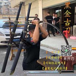 龍泉市唐橫刀一體繡春刀防身黑金古刀長款車載唐刀劍冷兵器未開刃 歷史價格詳細信息