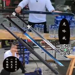 唐橫刀系列竹木道具武士刃楠竹居合道木刀帶鞘兒童玩具武術練習劍  露天市集  全台最大的網路購物市集 歷史價格詳細信息