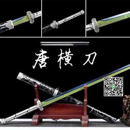 唐橫刀系列竹木道具武士刃楠竹居合道木刀帶鞘兒童玩具武術練習劍  露天市集  全台最大的網路購物市集 歷史價格詳細信息