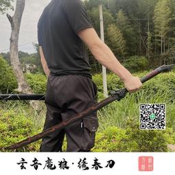 唐橫刀黑金古刀壹體長刀繡春刀陌刀魔刀千刃刀具防身冷兵器未開刃 歷史價格詳細信息