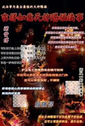 泰國法會-法事-????阿贊博【古‮納蘭‬愛情和合術】  ????‍♀️挽‮愛回‬情❤和合鎖心的最‮法強‬事來嘍‼️阿‮博贊‬師 歷史價格詳細信息