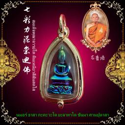 頂鼎佛牌泰國佛牌 鬼王布掛畫掛布 歷史價格詳細信息