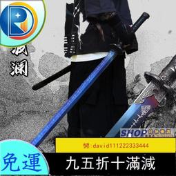 熱賣款??唐橫刀武術冷兵器錦衣衛黑金古刀一體高錳鋼合法防身武器未開刃  百貨小屋 歷史價格詳細信息