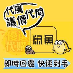 閑魚官方認證鑒定師，專業細致講解古玉鑒定工痕，玉料，沁色，型144 歷史價格詳細信息