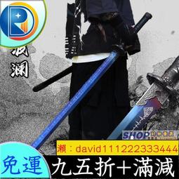 熱賣款唐橫刀武術冷兵器繡春刀錦衣衛黑金古刀高錳鋼合法防身武器未開刃 歷史價格詳細信息