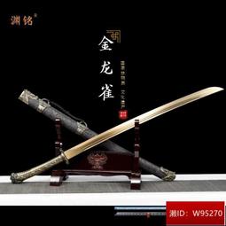 龍泉刀劍炫酷古代中國漢劍100厘米未開刃鎮宅擺件掛墻冷兵器真劍 歷史價格詳細信息