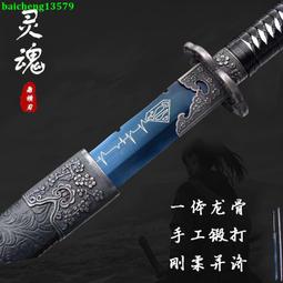 唐橫刀高錳鋼中國古風刀龍泉刀劍黑金古刀一體煅打合法未開刃 歷史價格詳細信息