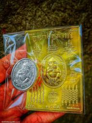 【泰國 恭請 聖物-阿贊濕-蜈蚣老虎油項鍊】0079 蜈蚣 老虎油 阿贊 現貨 招財 歷史價格詳細信息