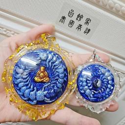 【泰國 恭請 聖物-阿贊濕-蜈蚣老虎油項鍊】0079 蜈蚣 老虎油 阿贊 現貨 招財 歷史價格詳細信息