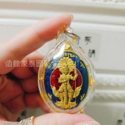 泰國鬼王大符布 上中間處有點泛黃 接受者再供請 照片為實物 特惠出清 歷史價格詳細信息