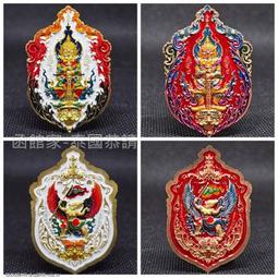 .夜叉鬼王大師 龍婆易 2537 第一期 哪吒三太子 阿帕尬材質【夢幻佛牌】 歷史價格詳細信息