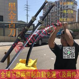 龍泉高檔cos手杖劍全金屬戶外防身登山防滑老人拐杖劍送禮未開刃 歷史價格詳細信息