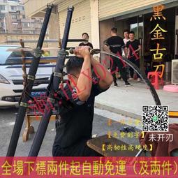 唐橫刀高錳鋼中國古風刀龍泉刀劍黑金古刀一體煅打合法未開刃 歷史價格詳細信息