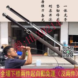 唐橫刀壹體高錳鋼刀戶外防身寶劍黑金古刀繡春刀武術冷兵器未開刃 歷史價格詳細信息