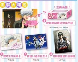 劇場版 銀魂 THE FINAL 限量 電影海報布面掛軸 歷史價格詳細信息