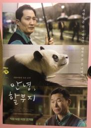 再見寶貝，再見｜臉譜｜丹尼斯．勒翰｜黃斑、無劃記、無破損 歷史價格詳細信息