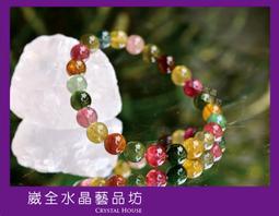 【崴全水晶】????女人幸運石????【旺夫石】 天然 馬卡龍  碧璽 手鍊【約7.8mm】 歷史價格詳細信息