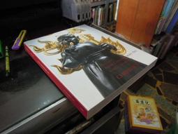 【知2B15B】東立  天子外傳  第一回  [精典小說漫畫]  9789573431701 歷史價格詳細信息