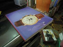 【知2B15B】東立  天子外傳  第一回  [精典小說漫畫]  9789573431701 歷史價格詳細信息