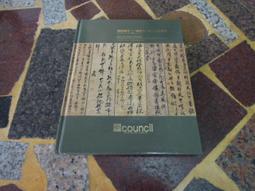 知4A8D  方智  你,很好  接受過去的你, 喜歡現在的自己  9789861755038 歷史價格詳細信息