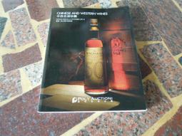 【知2B15B】東立  天子外傳  第一回  [精典小說漫畫]  9789573431701 歷史價格詳細信息