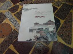 知4A8D  方智  你,很好  接受過去的你, 喜歡現在的自己  9789861755038 歷史價格詳細信息