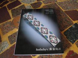 Sotheby's 蘇富比 早期拍賣書 HONG KONG 15TH NOVEMBER 1988 歷史價格詳細信息
