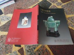 【知2B15B】東立  天子外傳  第一回  [精典小說漫畫]  9789573431701 歷史價格詳細信息