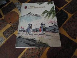 翰林藝術與人文六下-國小6下-教用版電子教科書:課本電子書,多媒體資源,歌曲伴奏譜,影音再進化程式 歷史價格詳細信息