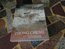 (知G6G)  慶宜藝術  秋季拍賣會  1999.9.24 歷史價格詳細信息