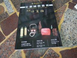 2017台北國際書展-蓋亞滿額禮 豪~好用學生筆袋  不全套4款 夜之賢者/宅男打籃球/特殊傳說/春秋異聞/魔幻時刻 歷史價格詳細信息