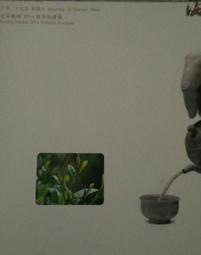 【翰林茶館】經典系列立體隨身茶包 買四送一 歷史價格詳細信息