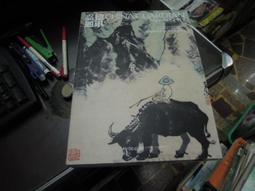 【知2B15B】東立  天子外傳  第一回  [精典小說漫畫]  9789573431701 歷史價格詳細信息